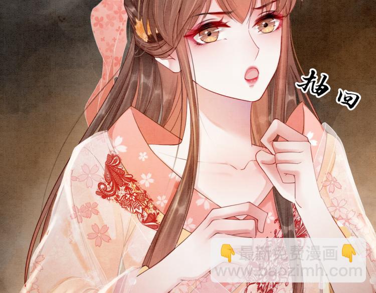 第13话 本王喜欢你(1/3)-第15话