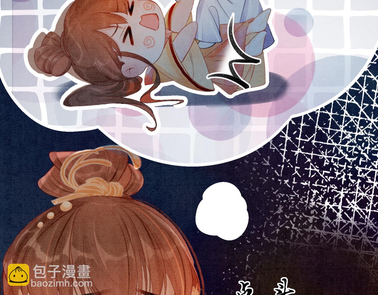 第17话 不许占父王便宜！(1/2)-第19话