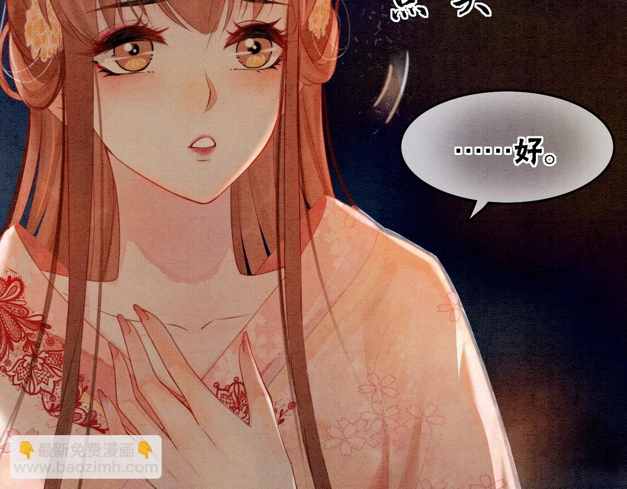 第17话 不许占父王便宜！(1/2)-第19话