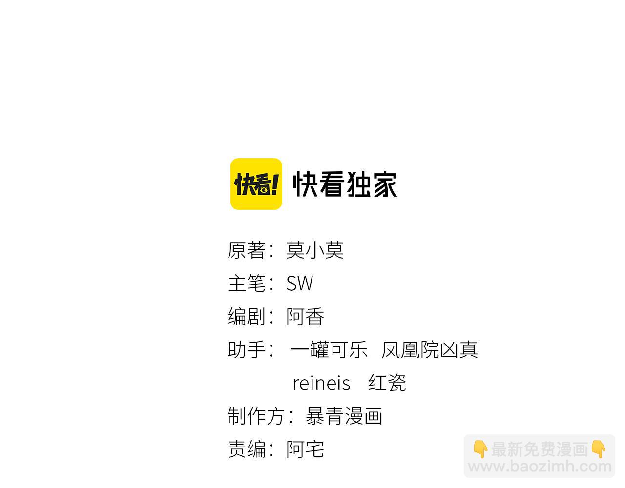 第17话 不许占父王便宜！(1/2)-第19话