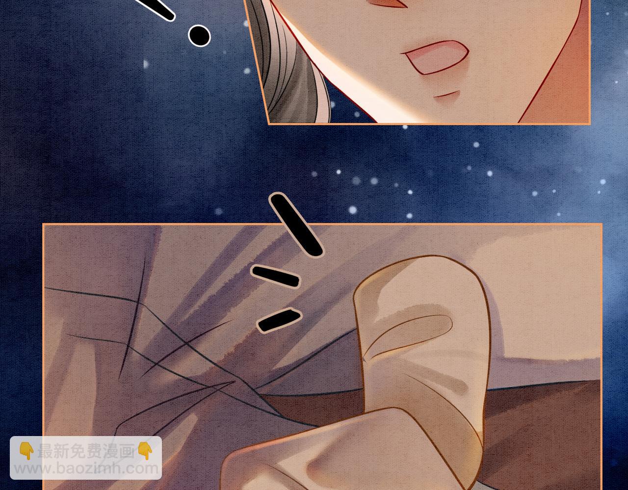 第17话 不许占父王便宜！(1/2)-第19话