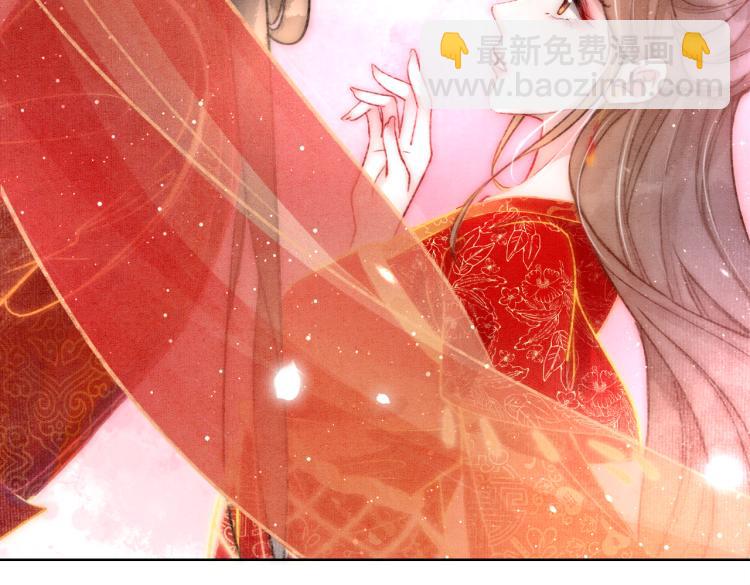 第1话 准王妃要逃婚？！(1/3)-第3话