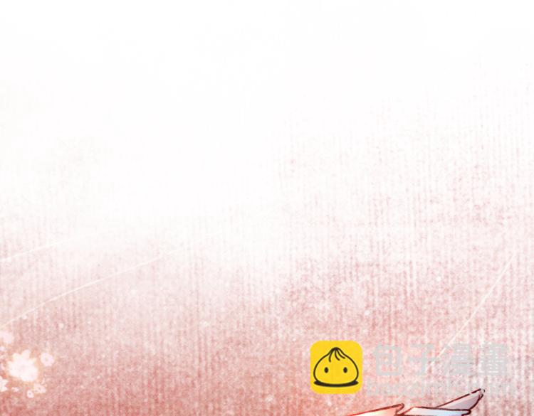 第1话 准王妃要逃婚？！(1/3)-第3话