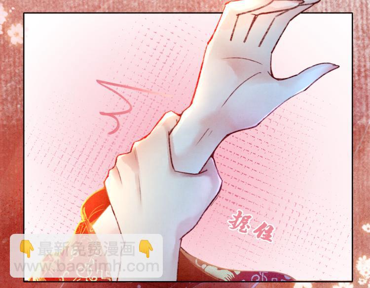 第1话 准王妃要逃婚？！(1/3)-第3话