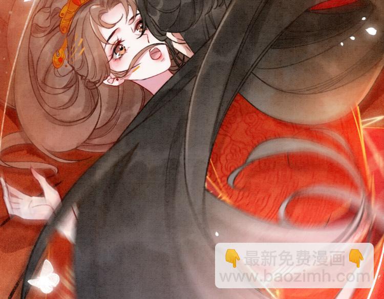 第1话 准王妃要逃婚？！(1/3)-第3话