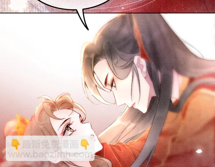 第1话 准王妃要逃婚？！(1/3)-第3话