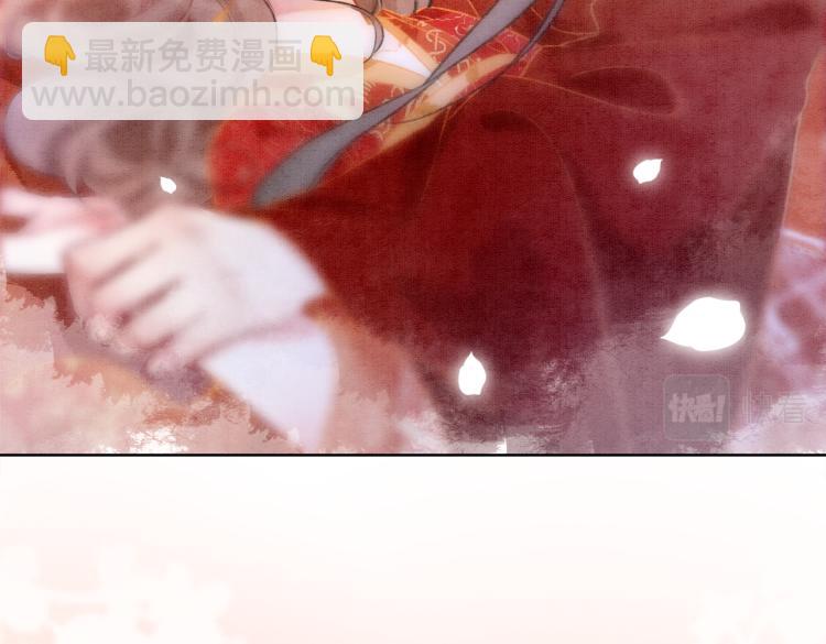 第1话 准王妃要逃婚？！(1/3)-第3话