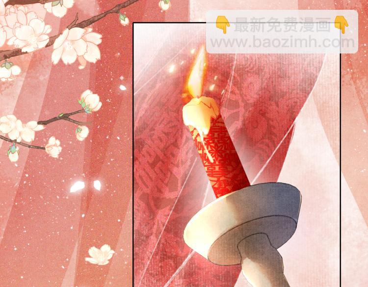 第1话 准王妃要逃婚？！(1/3)-第3话