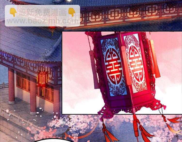 第1话 准王妃要逃婚？！(1/3)-第3话