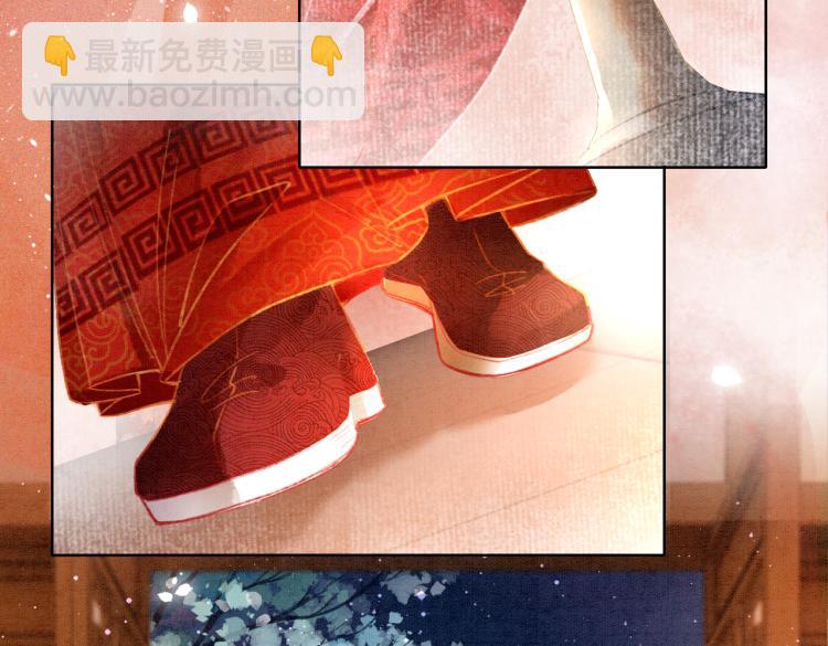 第1话 准王妃要逃婚？！(1/3)-第3话