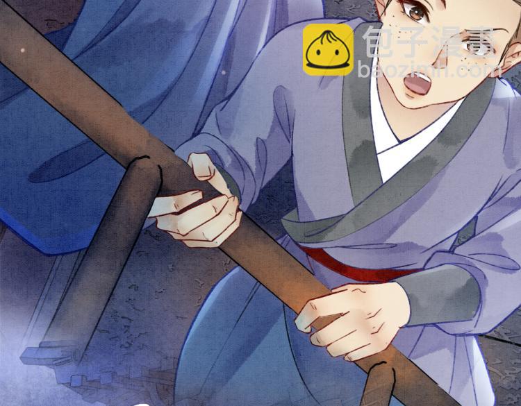 第1话 准王妃要逃婚？！(1/3)-第3话