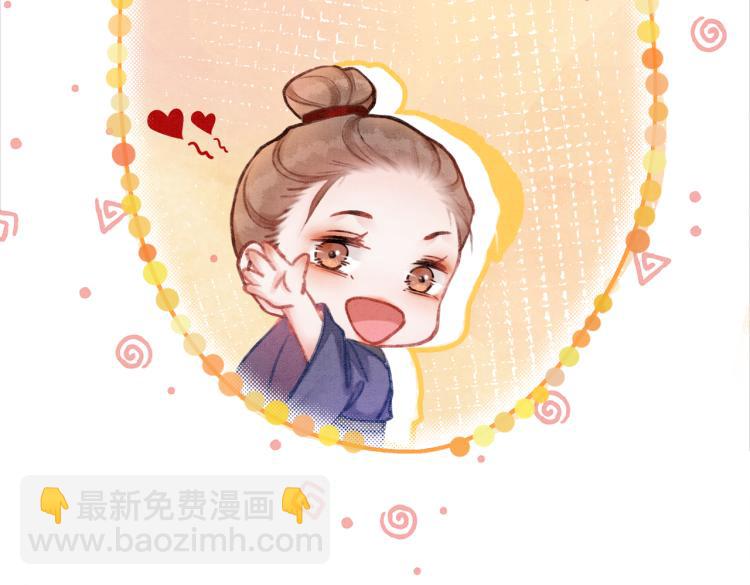 第1话 准王妃要逃婚？！(1/3)-第3话