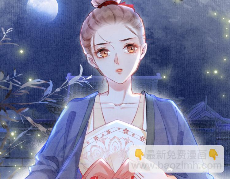 第1话 准王妃要逃婚？！(1/3)-第3话