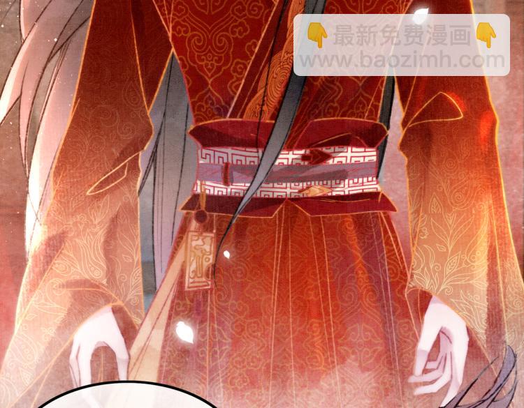 第1话 准王妃要逃婚？！(1/3)-第3话