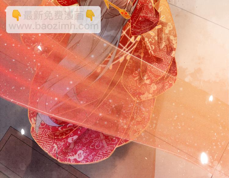 第1话 准王妃要逃婚？！(1/3)-第3话