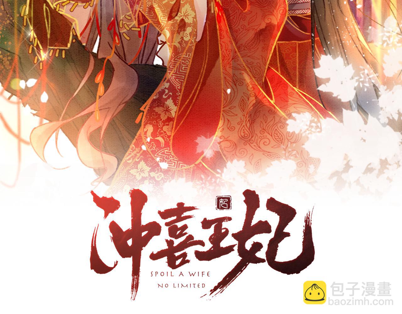 第19话 旧情人出场？(1/3)-第21话