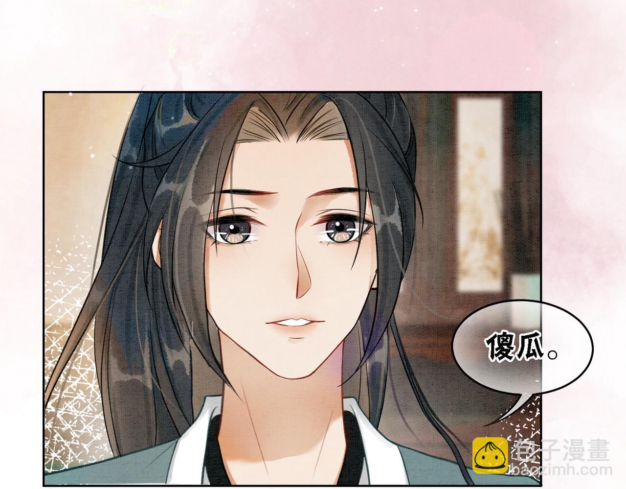 第19话 旧情人出场？(1/3)-第21话