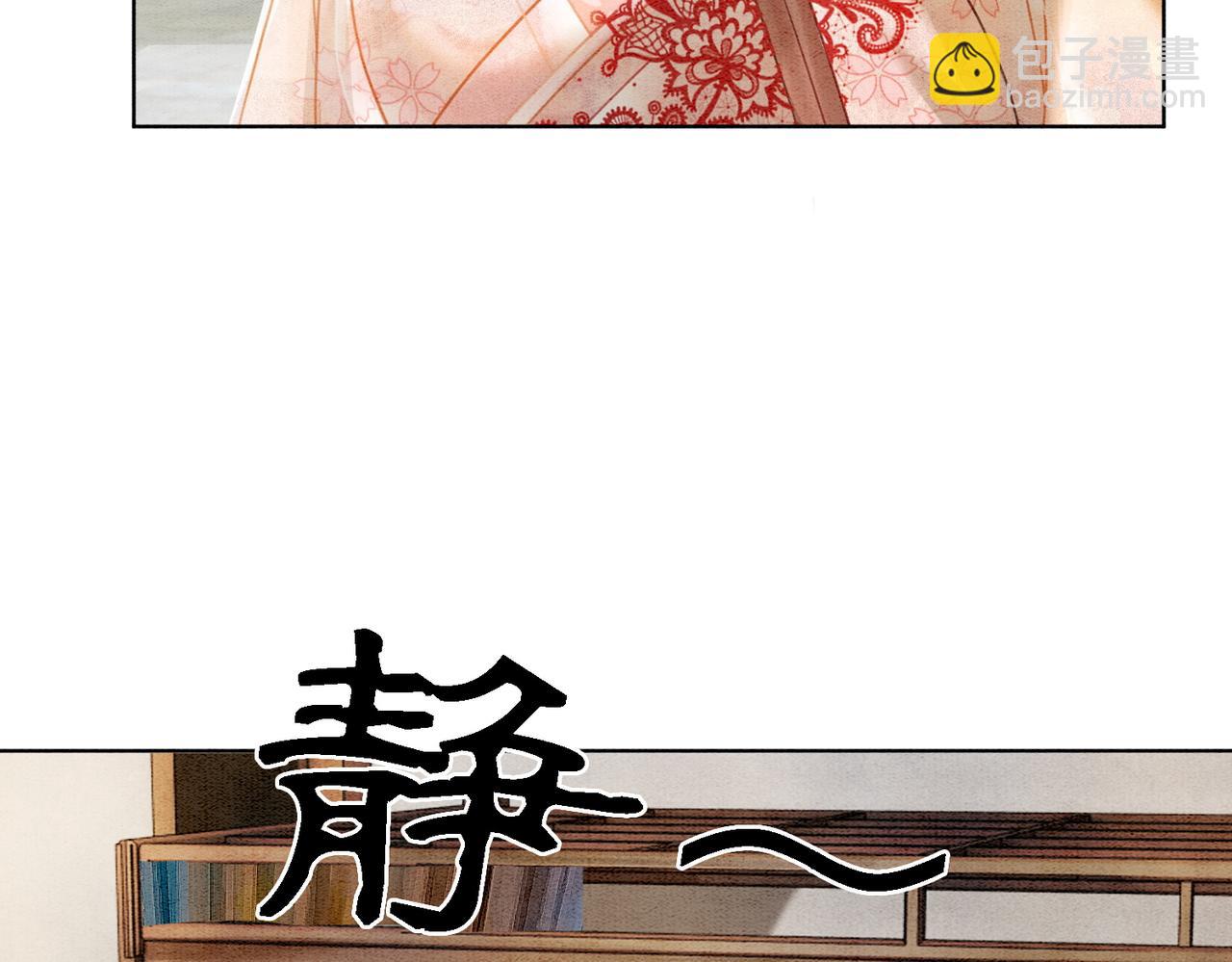 第19话 旧情人出场？(1/3)-第21话