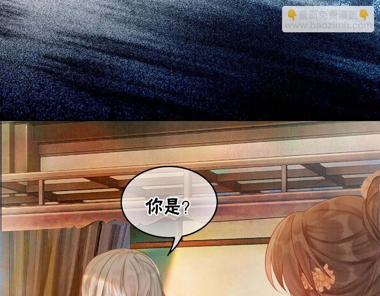 第19话 旧情人出场？(1/3)-第21话