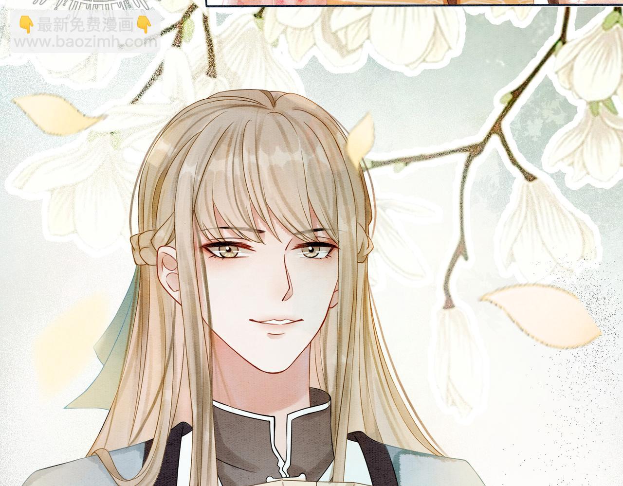 第19话 旧情人出场？(1/3)-第21话