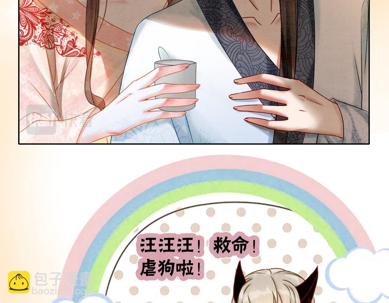 第21话 情敌会面？(1/3)-第23话