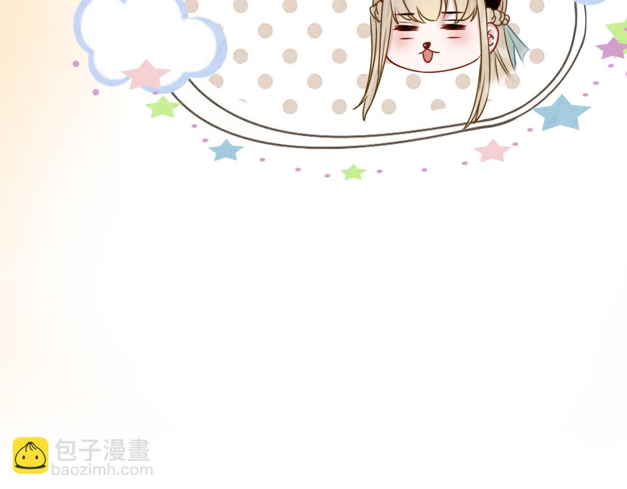 第21话 情敌会面？(1/3)-第23话