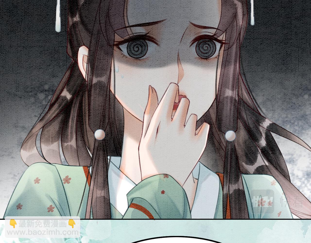 第23话 修罗场(1/3)-第25话