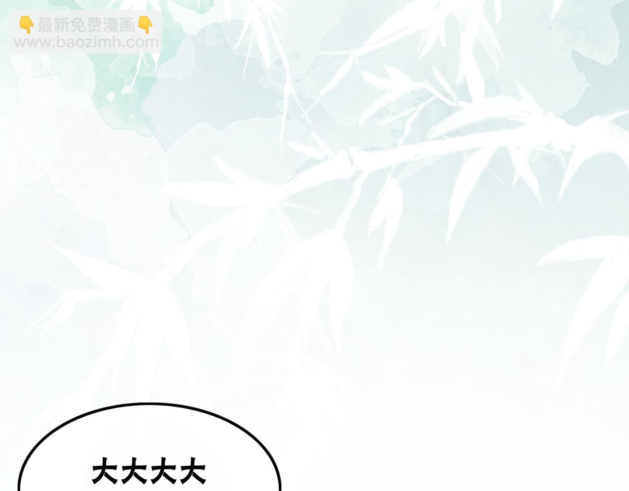 第23话 修罗场(1/3)-第25话