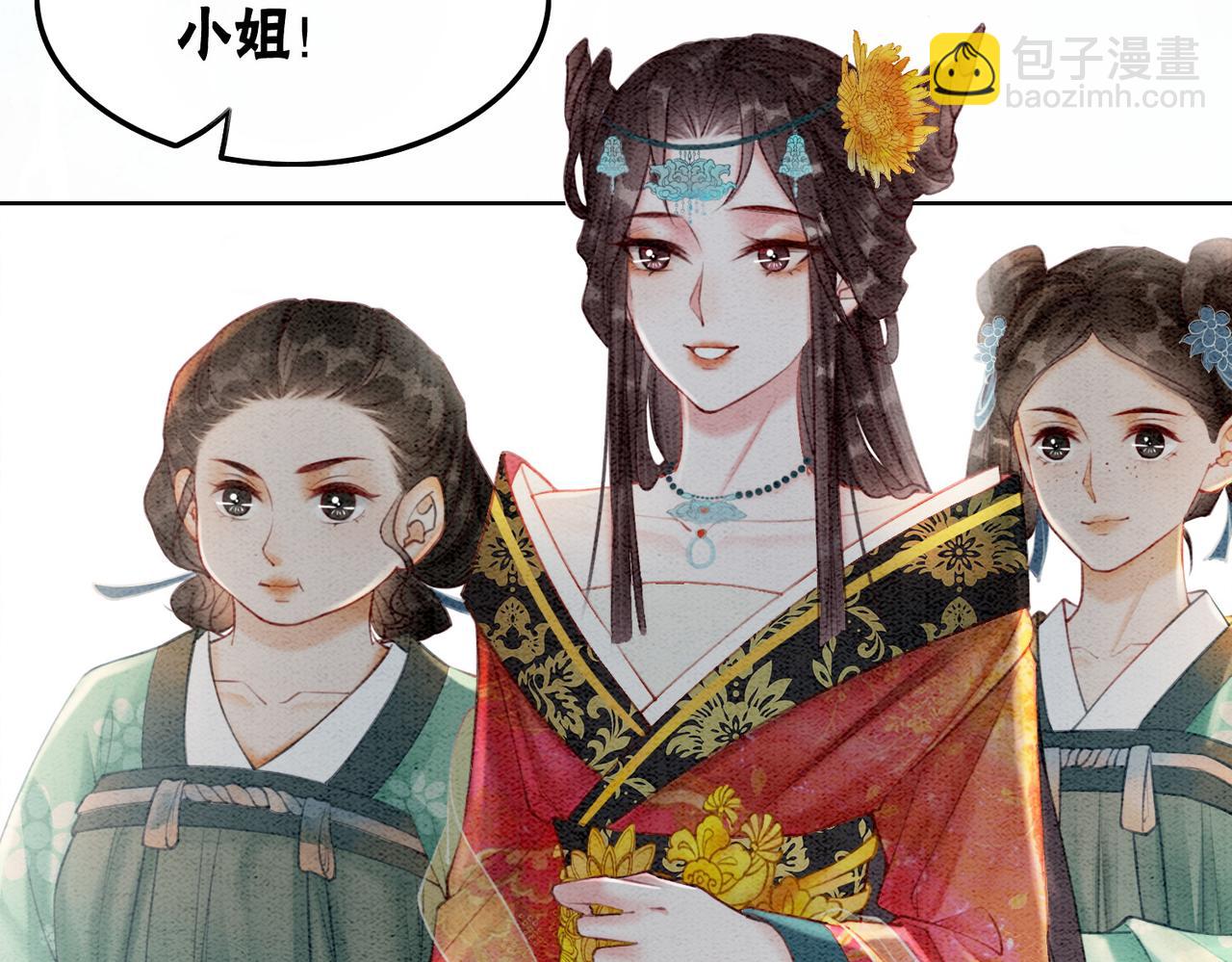 第23话 修罗场(1/3)-第25话