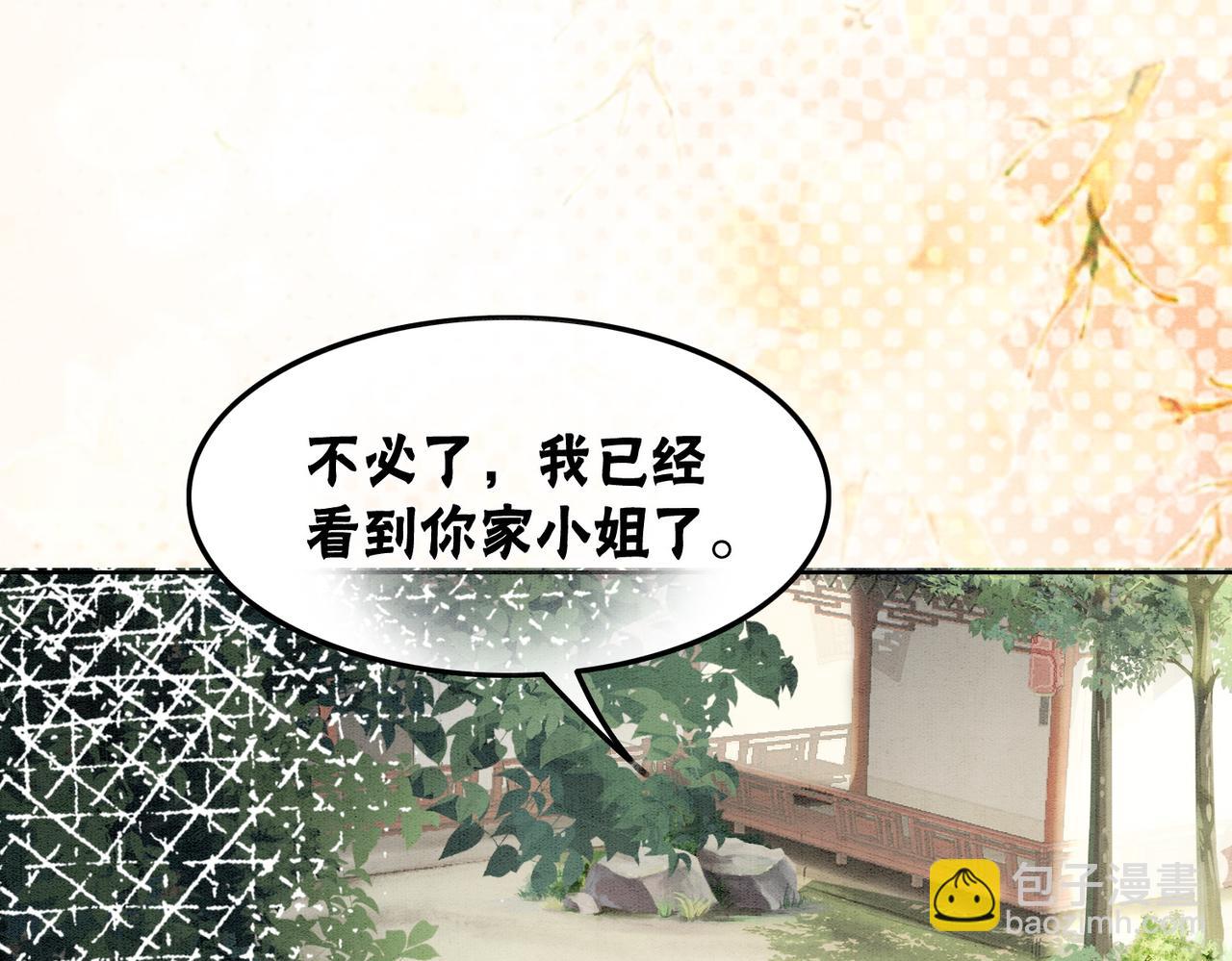 第23话 修罗场(1/3)-第25话