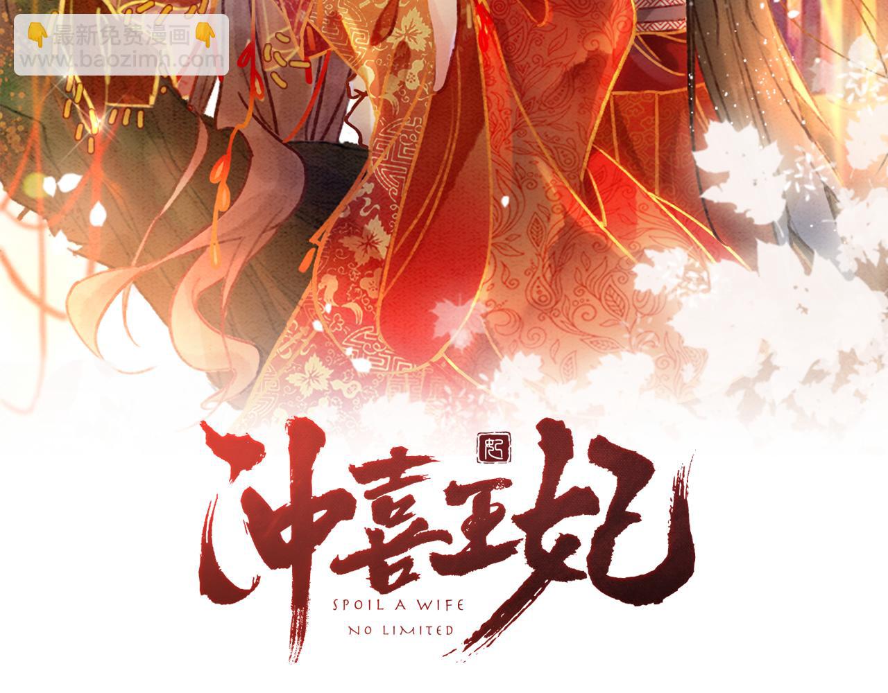 第23话 修罗场(1/3)-第25话