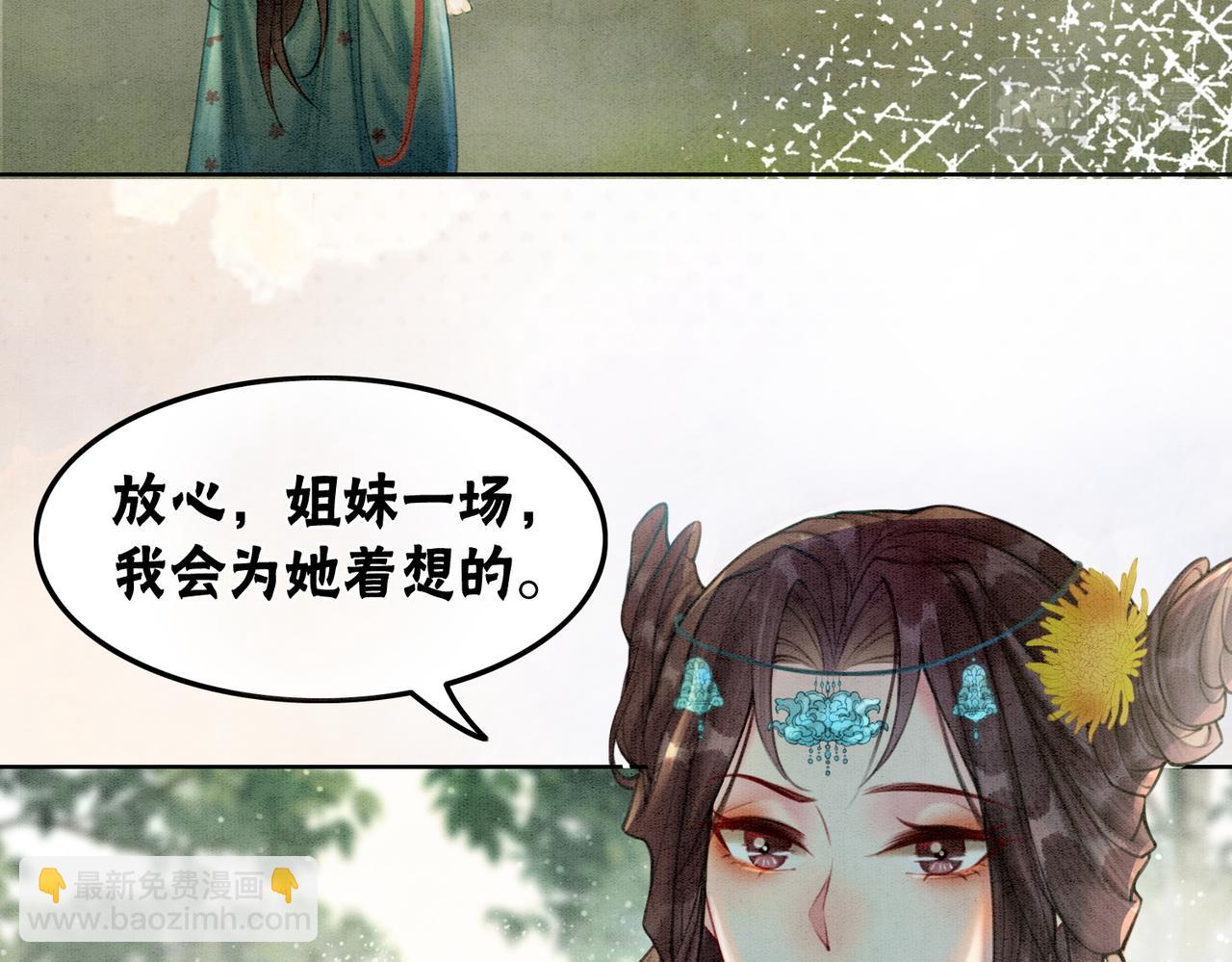 第23话 修罗场(1/3)-第25话