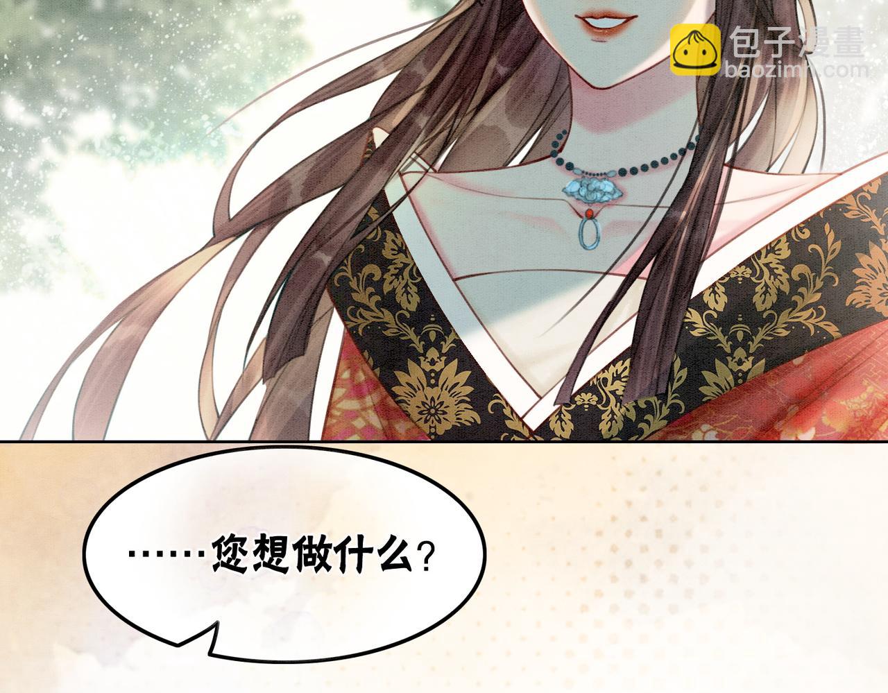 第23话 修罗场(1/3)-第25话