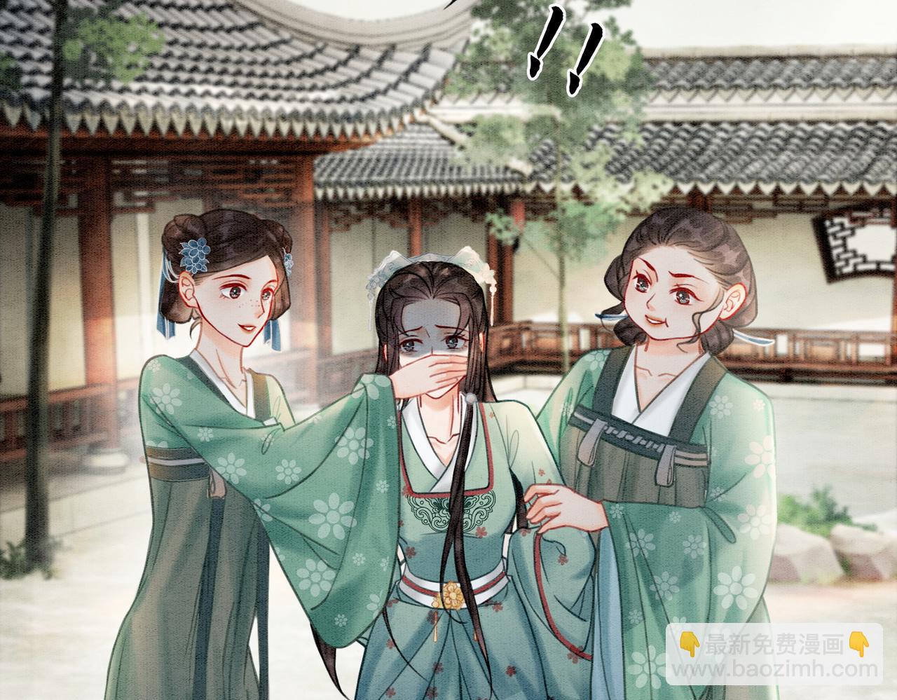 第23话 修罗场(1/3)-第25话