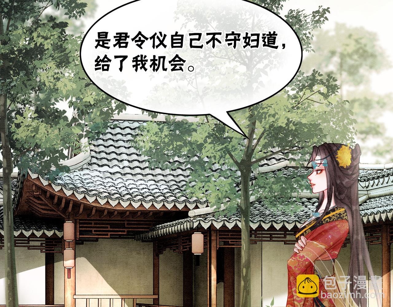 第23话 修罗场(1/3)-第25话