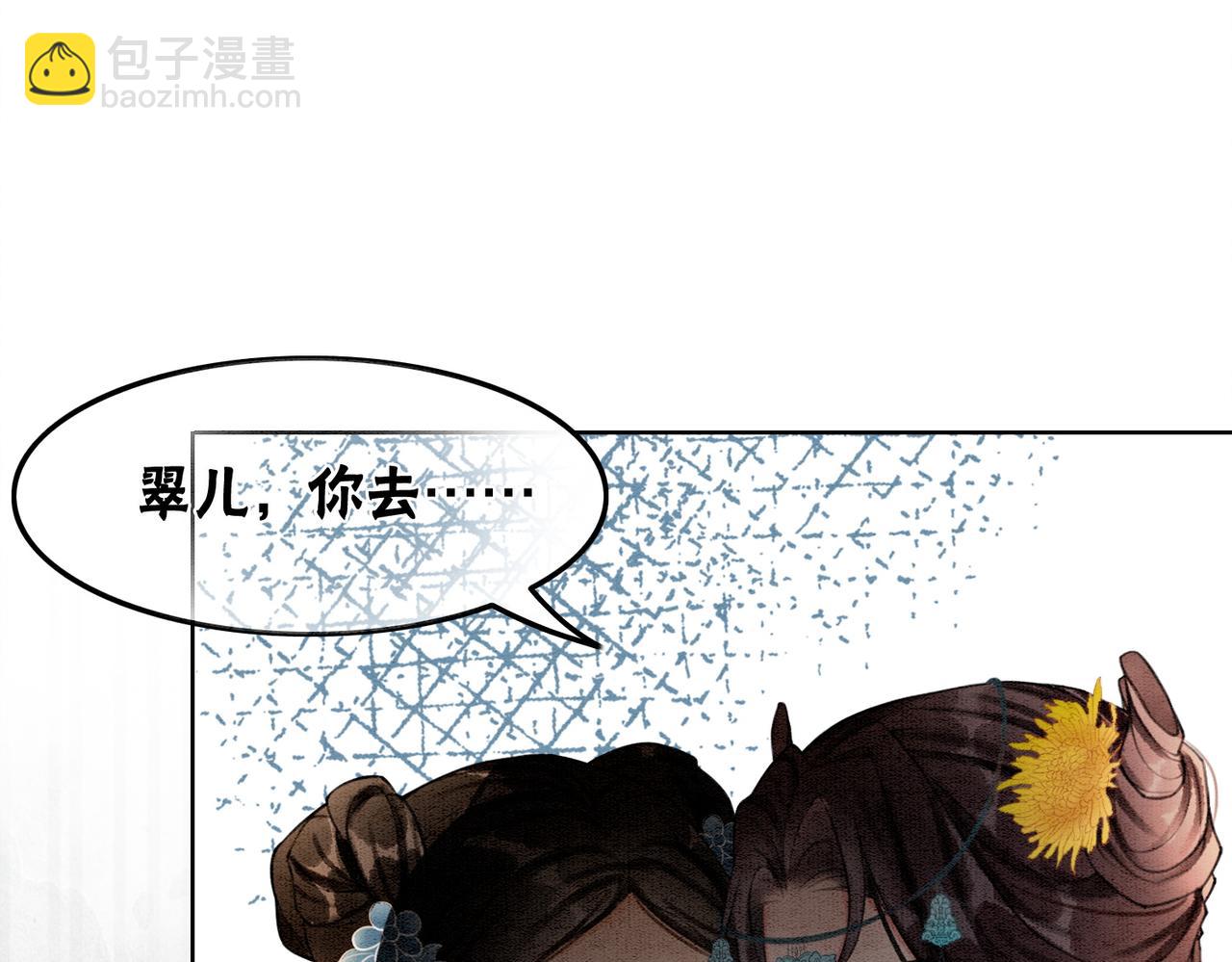 第23话 修罗场(1/3)-第25话