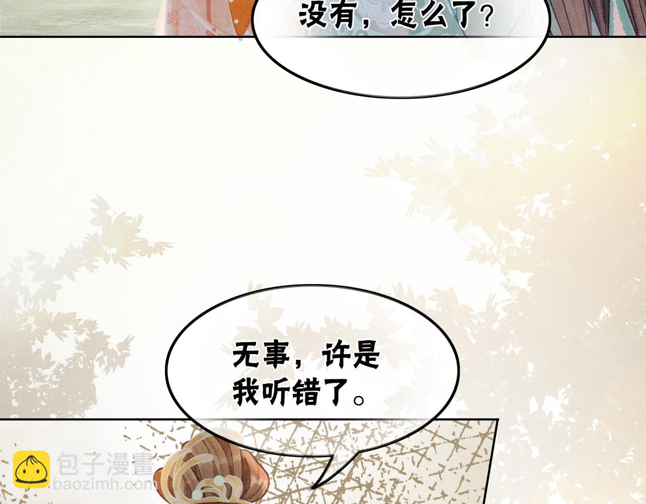 第23话 修罗场(1/3)-第25话