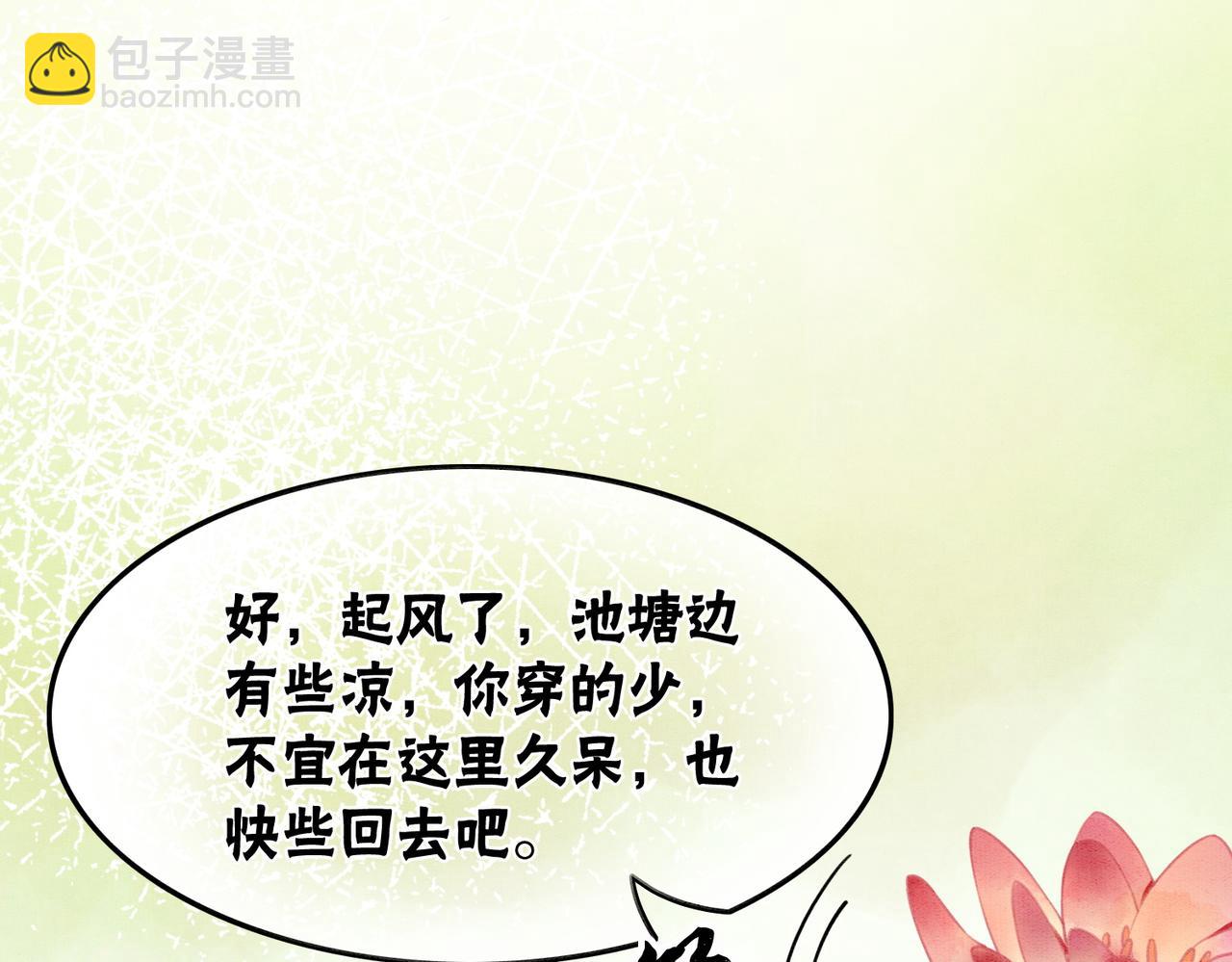 第23话 修罗场(1/3)-第25话