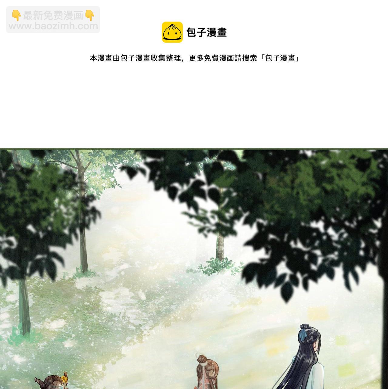 第23话 修罗场(1/3)-第25话