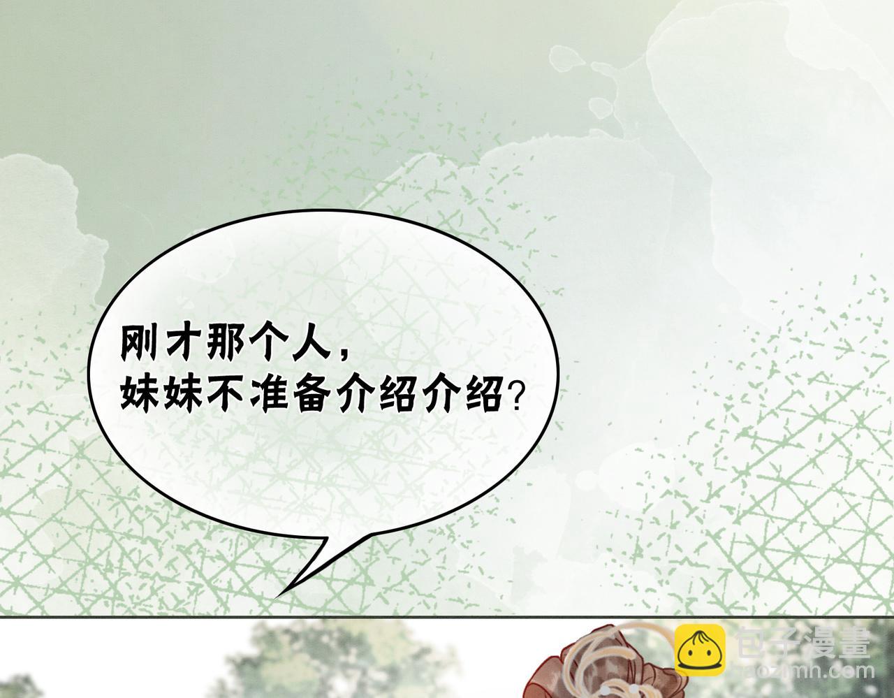 第23话 修罗场(1/3)-第25话