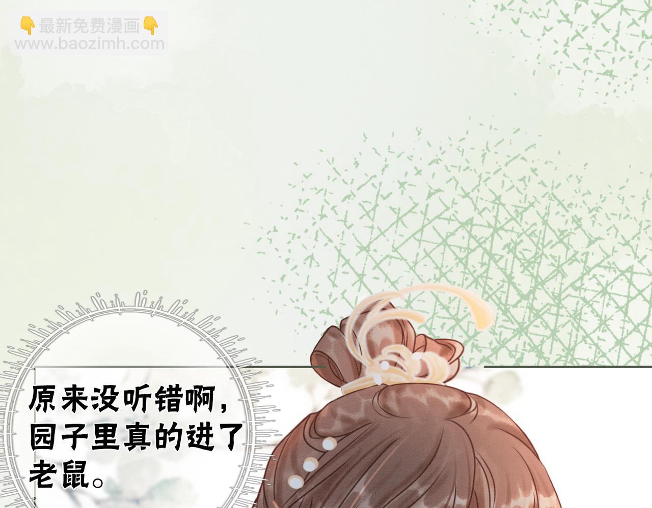 第23话 修罗场(1/3)-第25话