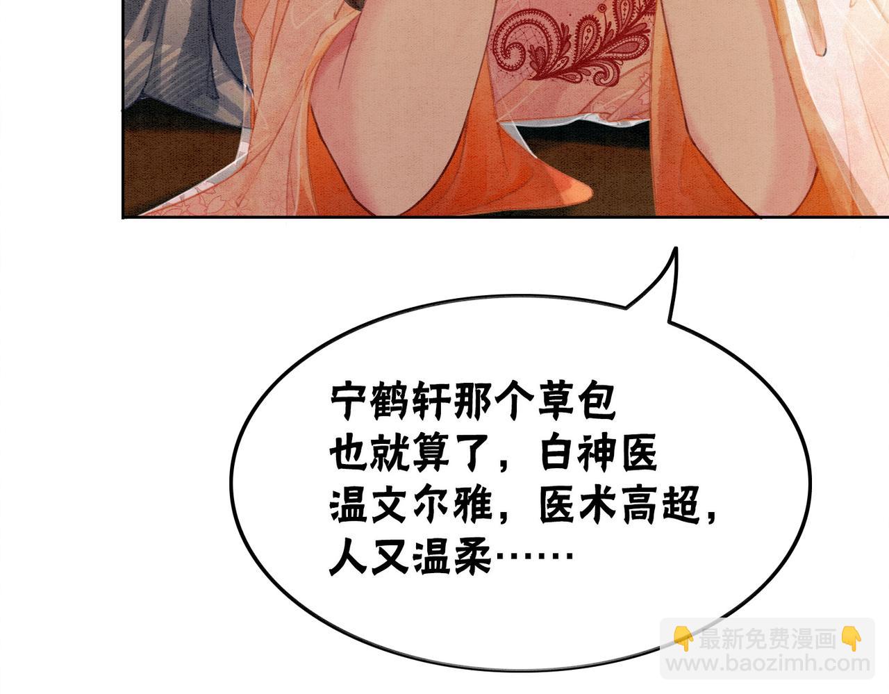 第25话 戏精王妃的脑洞(1/3)-第27话