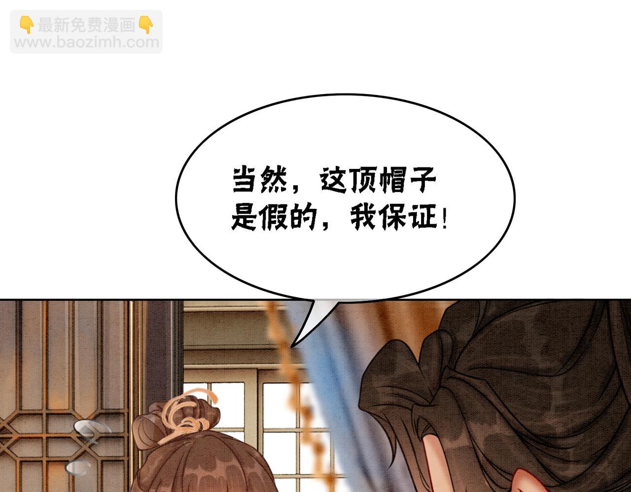 第25话 戏精王妃的脑洞(1/3)-第27话