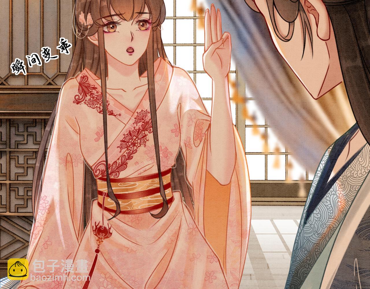 第25话 戏精王妃的脑洞(1/3)-第27话