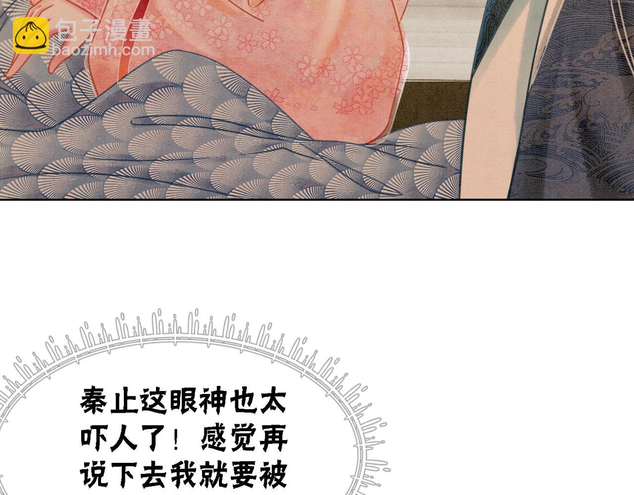 第25话 戏精王妃的脑洞(1/3)-第27话