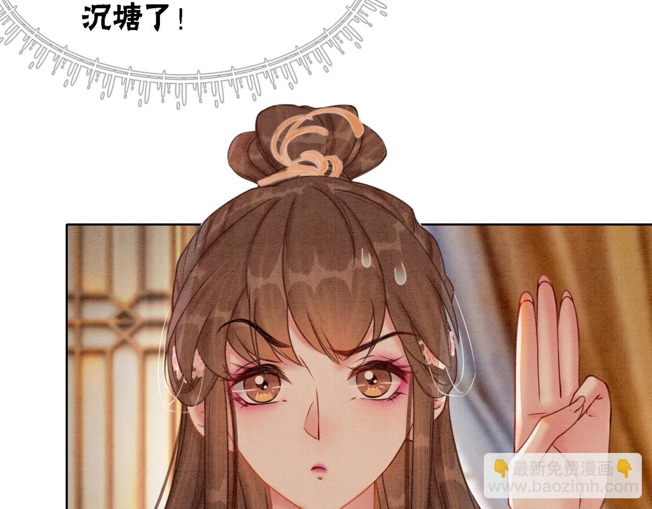 第25话 戏精王妃的脑洞(1/3)-第27话