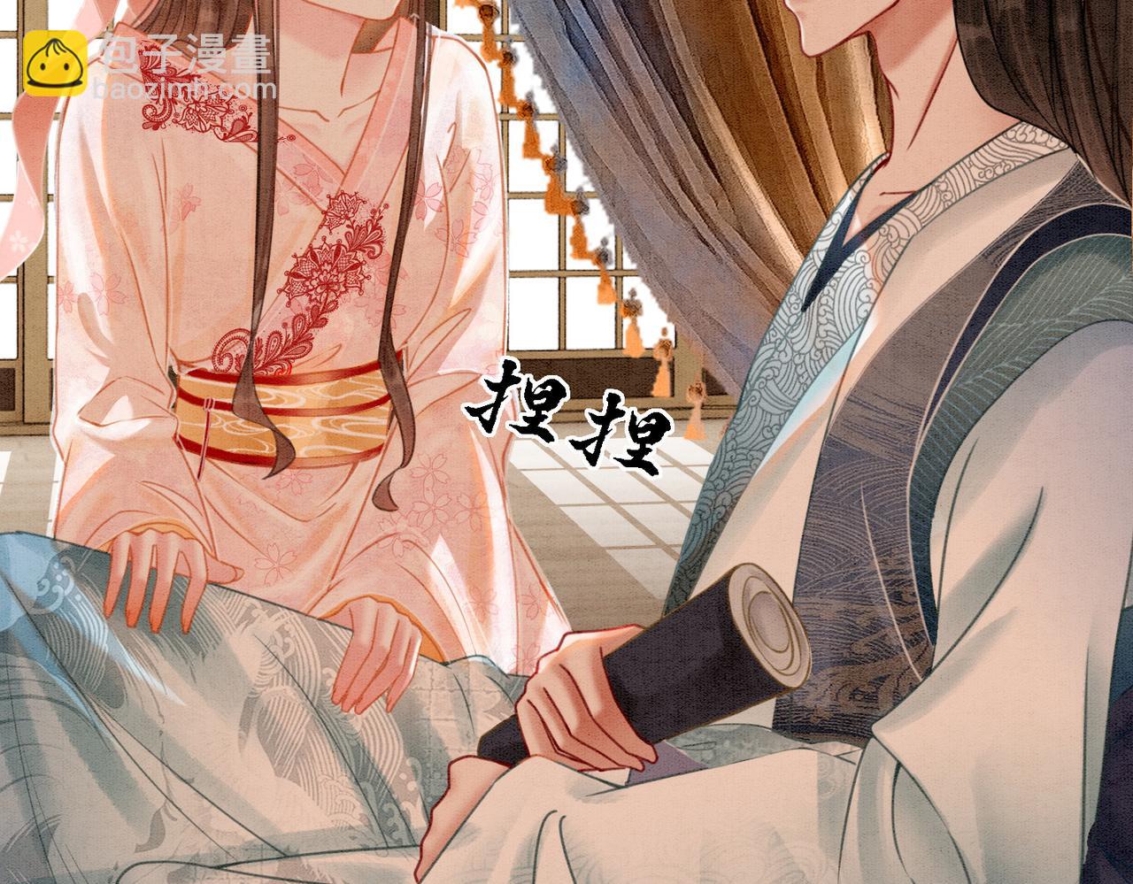 第25话 戏精王妃的脑洞(1/3)-第27话