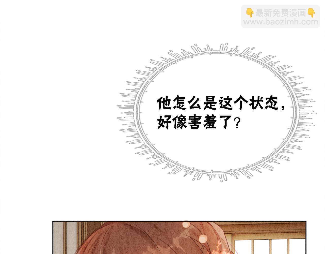 第25话 戏精王妃的脑洞(1/3)-第27话