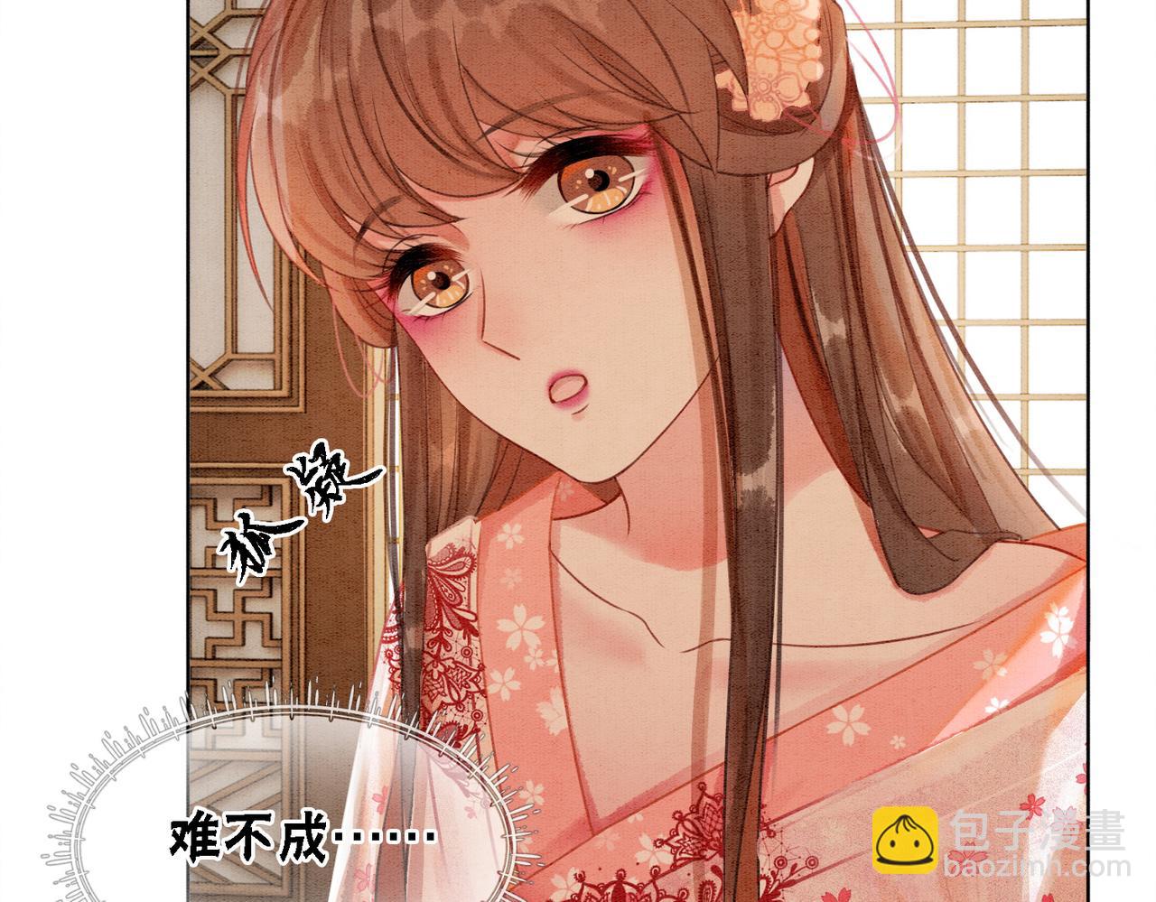 第25话 戏精王妃的脑洞(1/3)-第27话