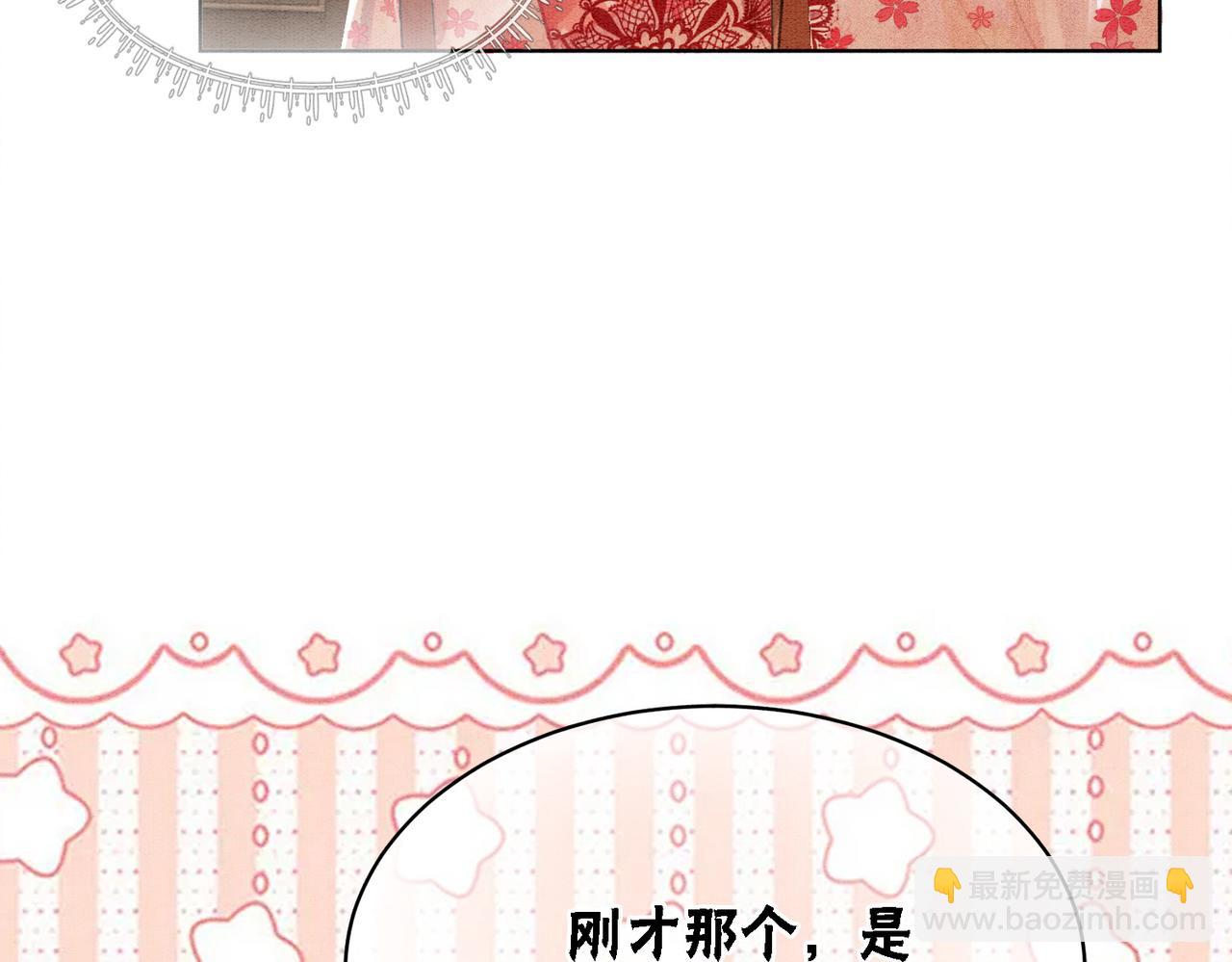 第25话 戏精王妃的脑洞(1/3)-第27话